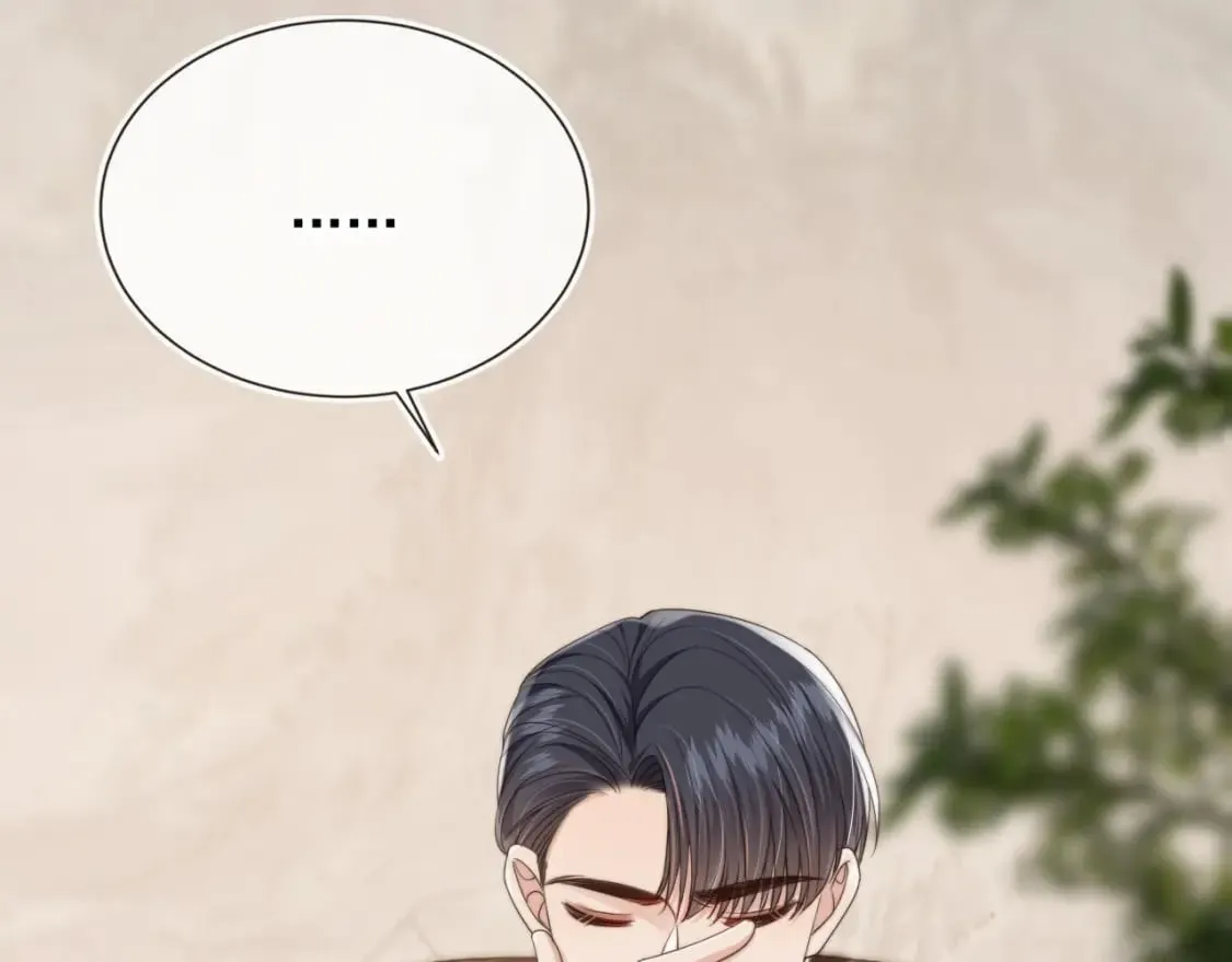 第39话 求求哥哥了 第55页