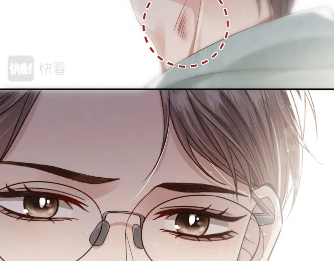 第39话 求求哥哥了 第84页