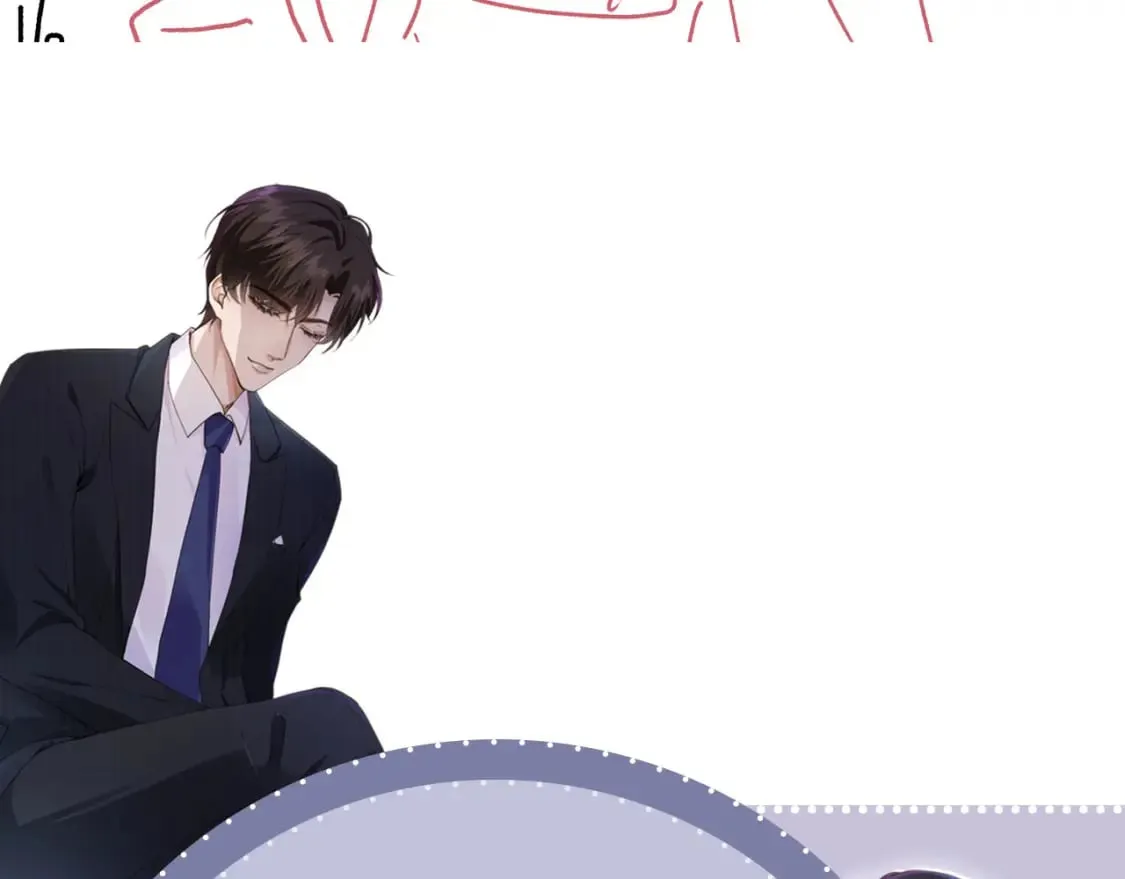 第39话 求求哥哥了 第97页
