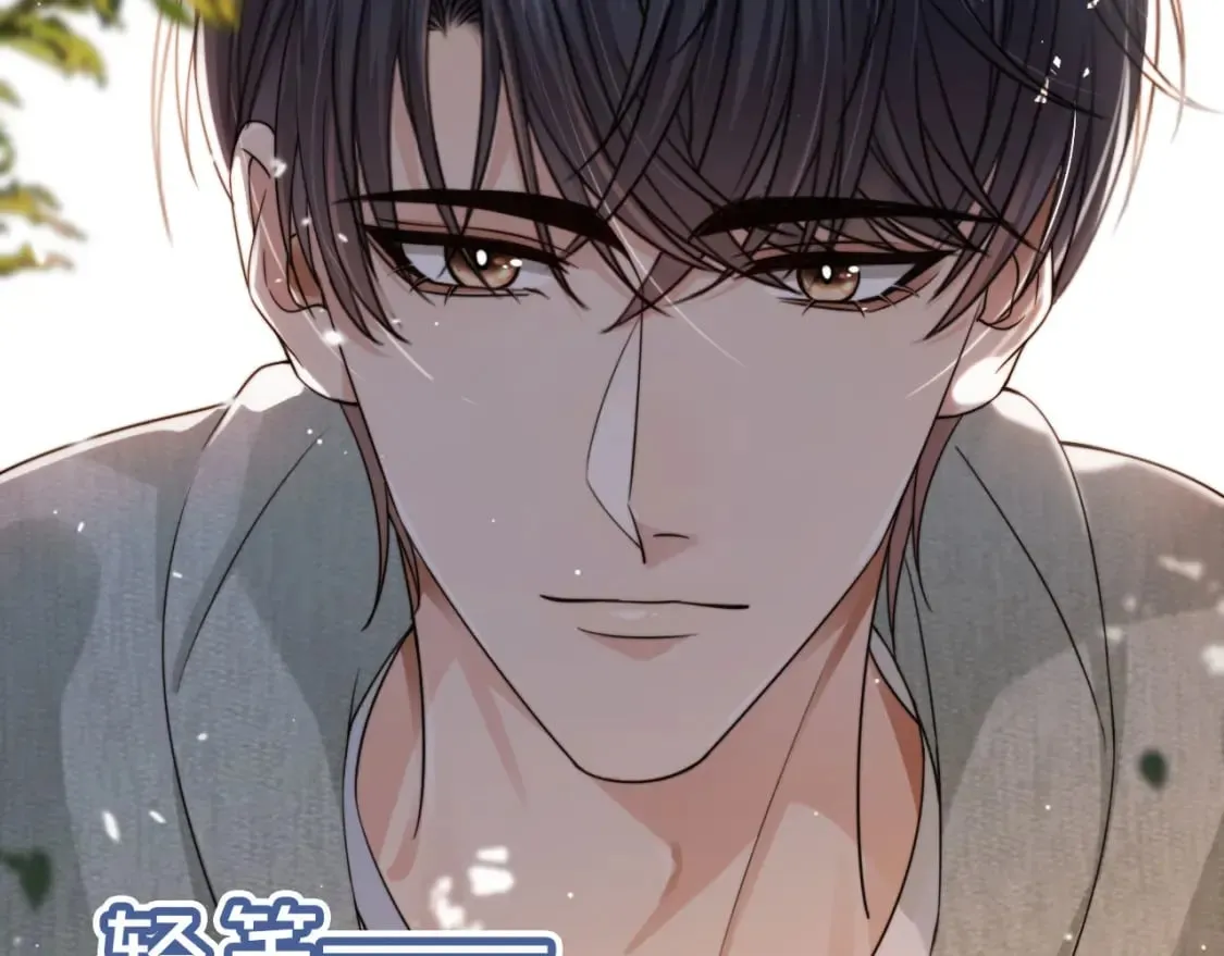 第42话 攻略 第8页