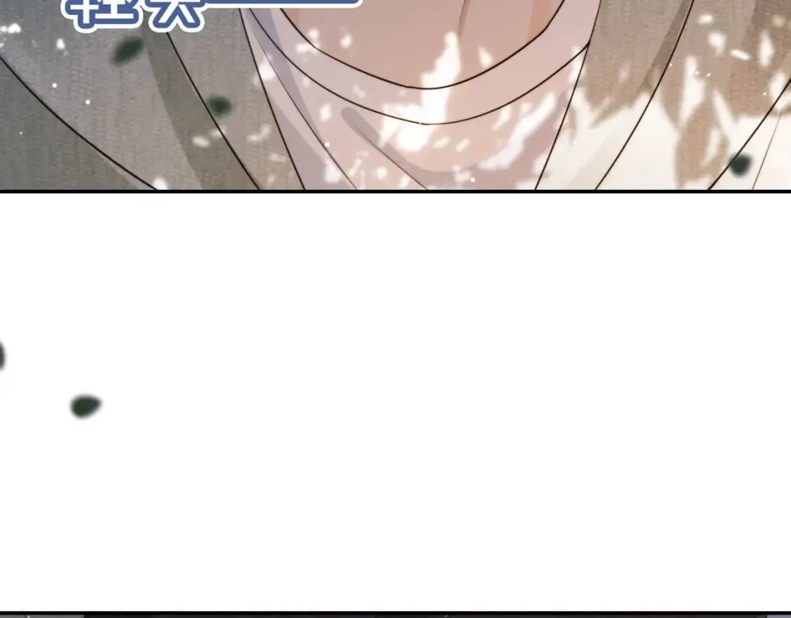 第42话 攻略 第9页