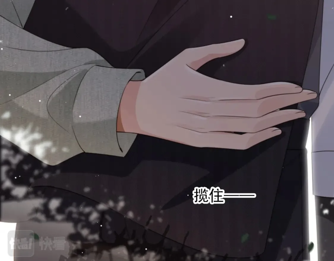 第42话 攻略 第10页