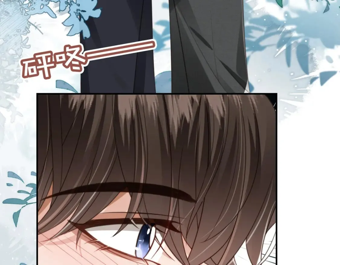 第42话 攻略 第20页