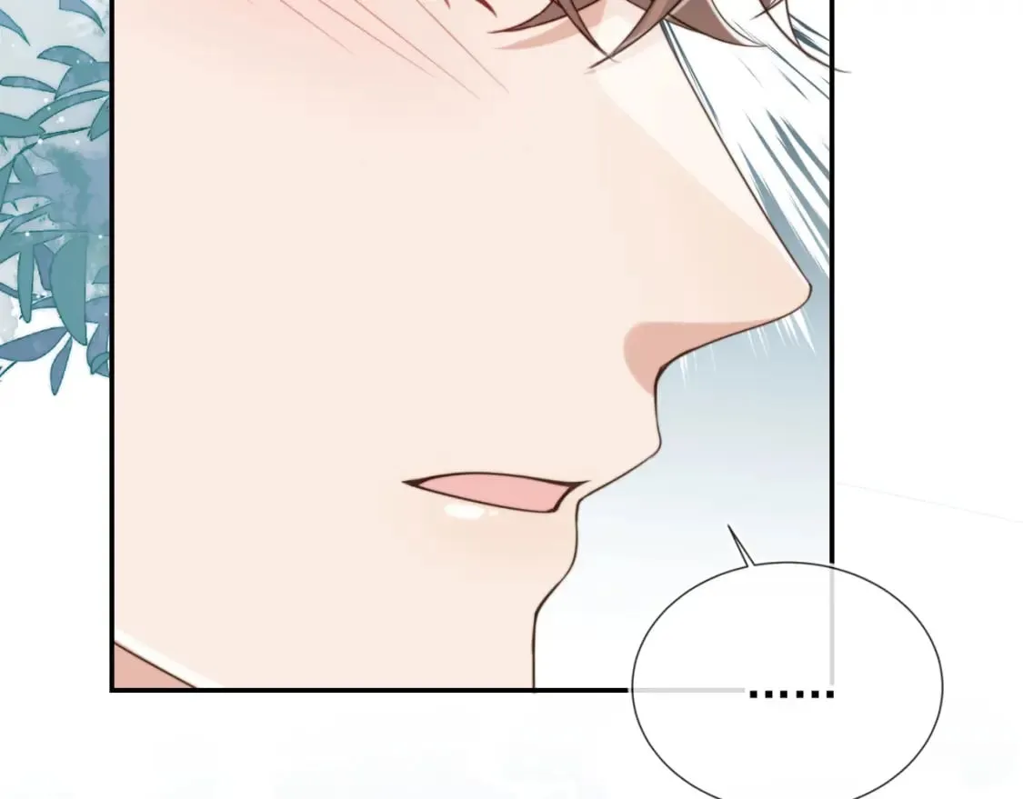 第42话 攻略 第21页