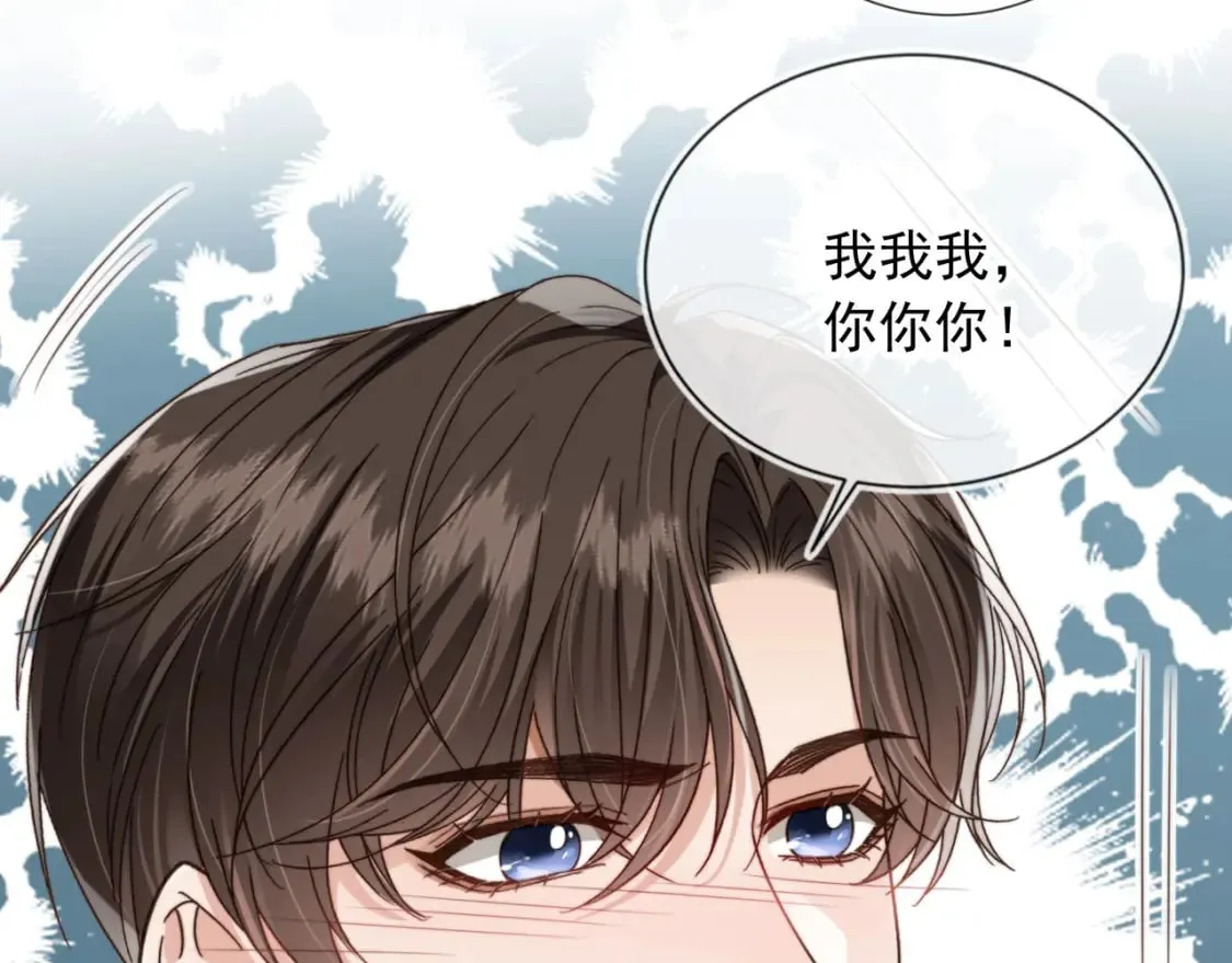 第42话 攻略 第22页