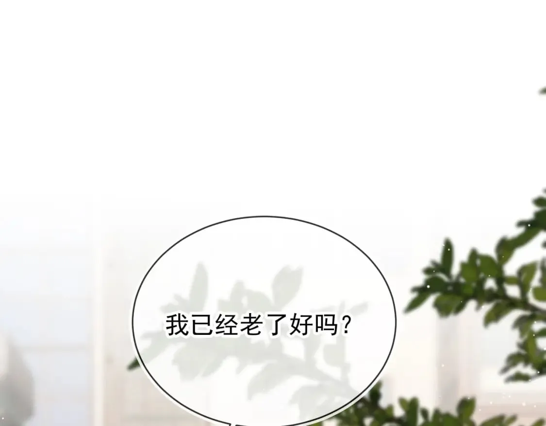 第42话 攻略 第30页