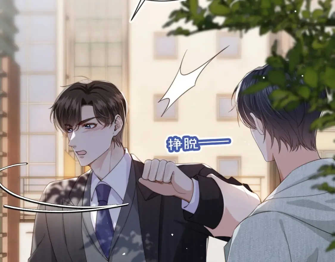 第42话 攻略 第31页