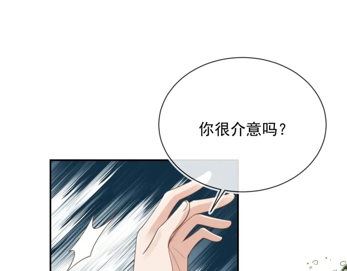 第42话 攻略 第34页