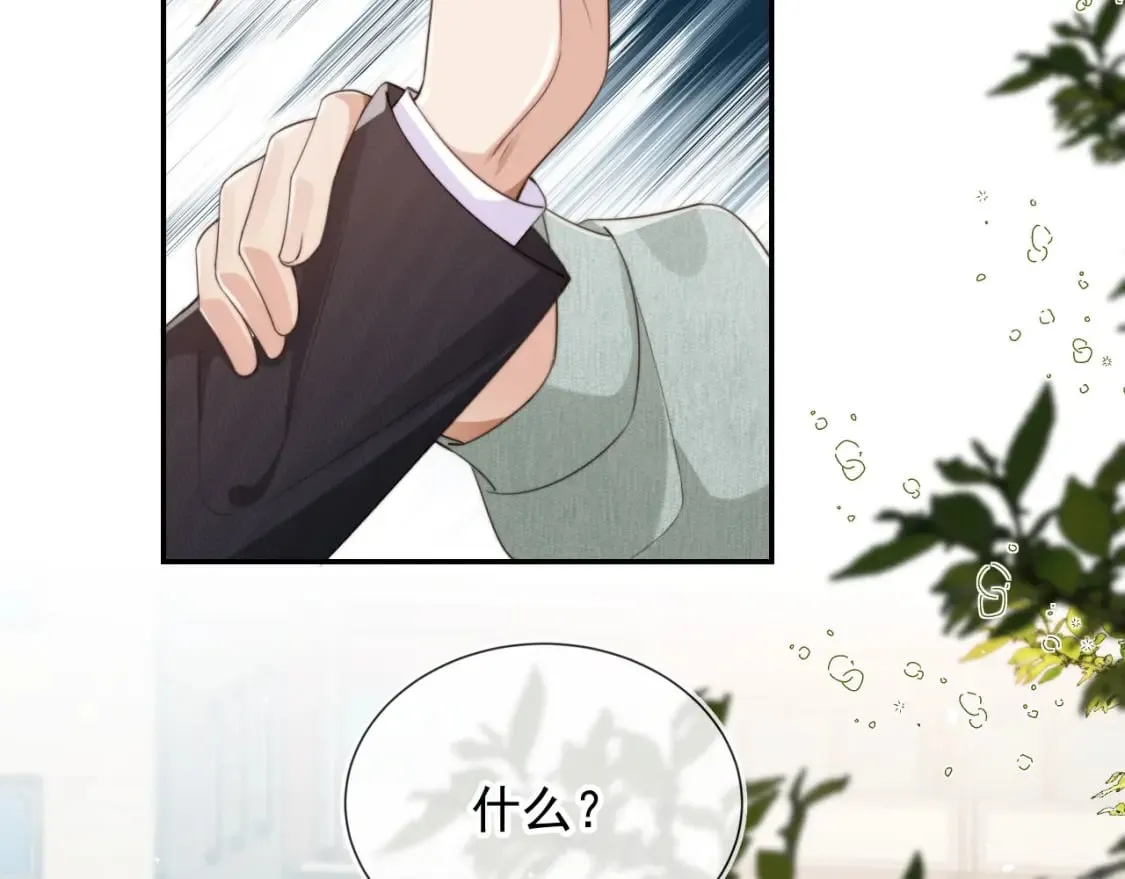 第42话 攻略 第35页