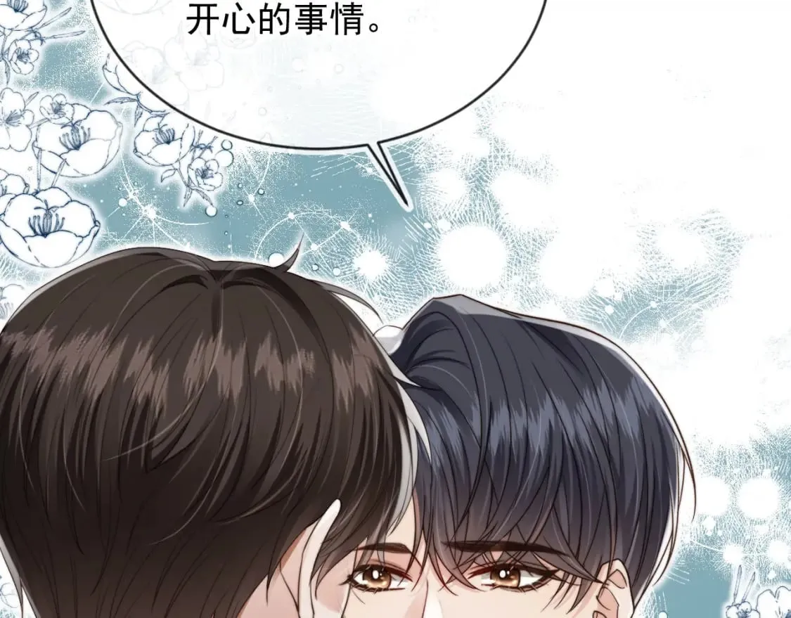 第42话 攻略 第40页