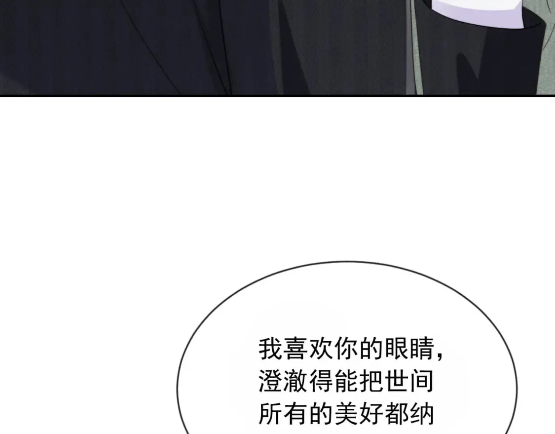 第42话 攻略 第42页