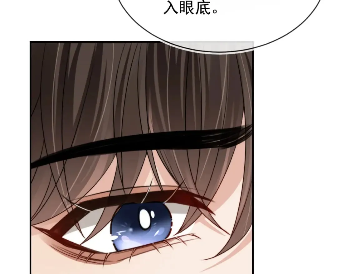 第42话 攻略 第43页
