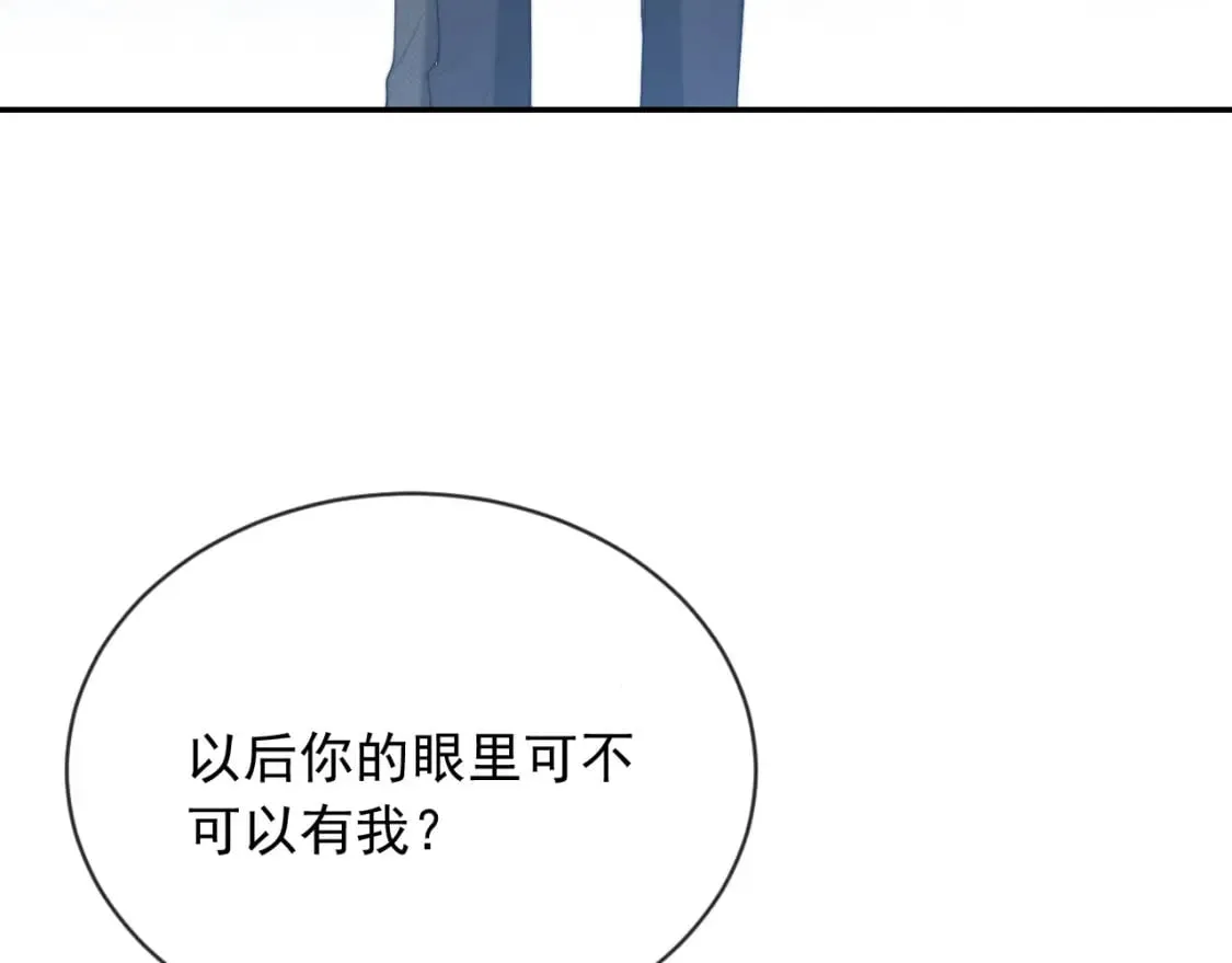 第42话 攻略 第49页