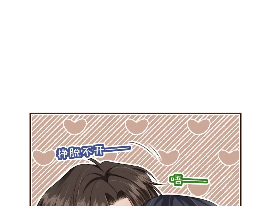 第42话 攻略 第56页