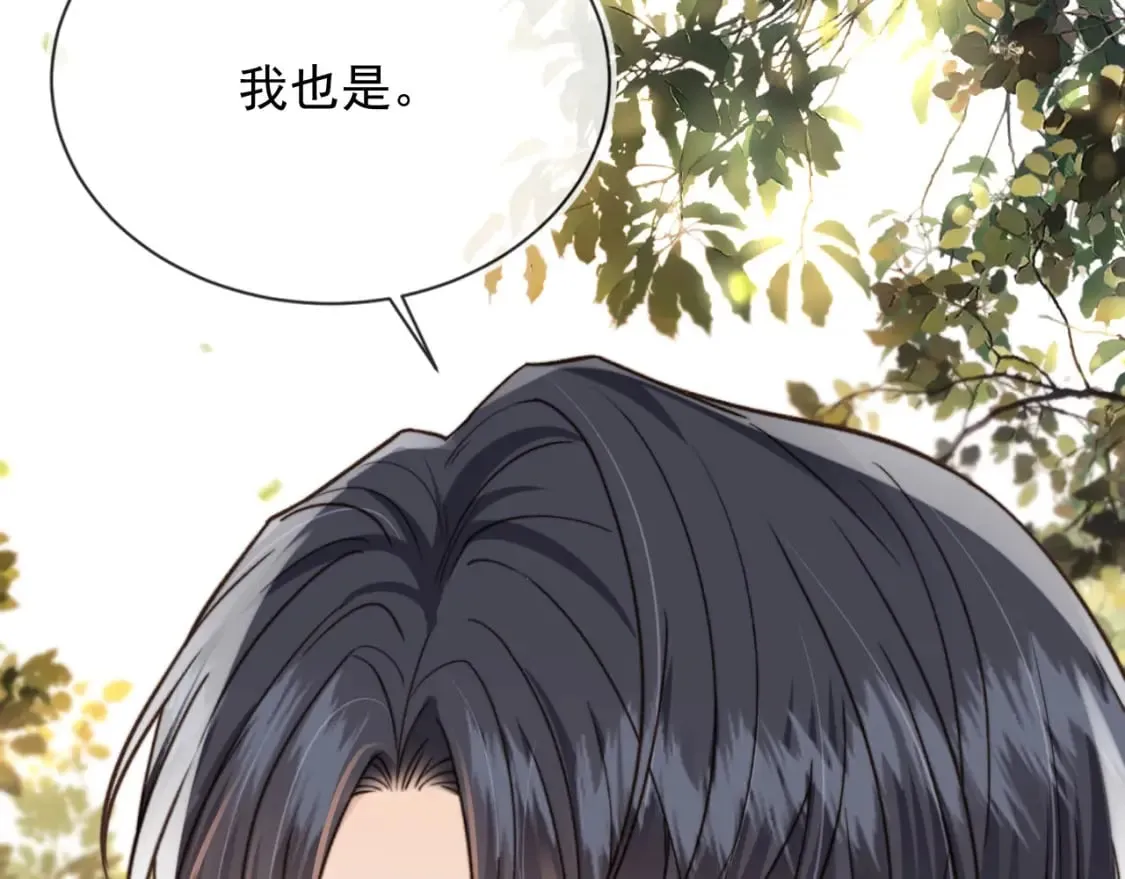 第42话 攻略 第64页