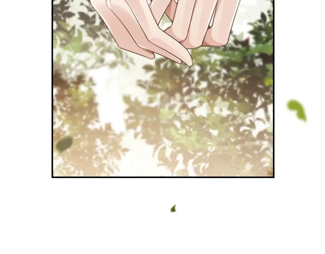 第42话 攻略 第84页