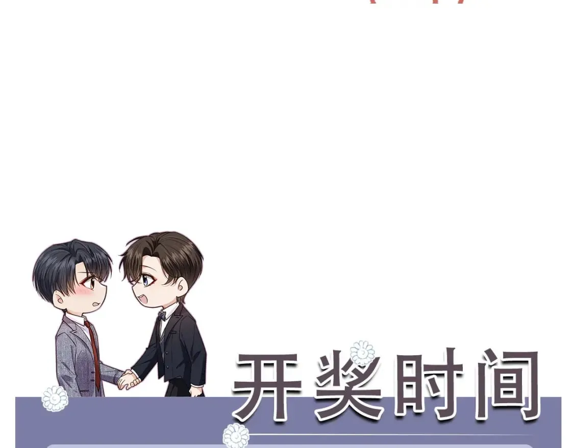 第42话 攻略 第94页