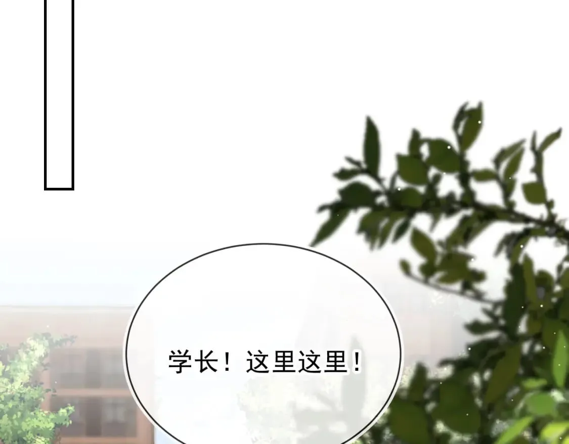 第41话 心疼哥哥 第8页