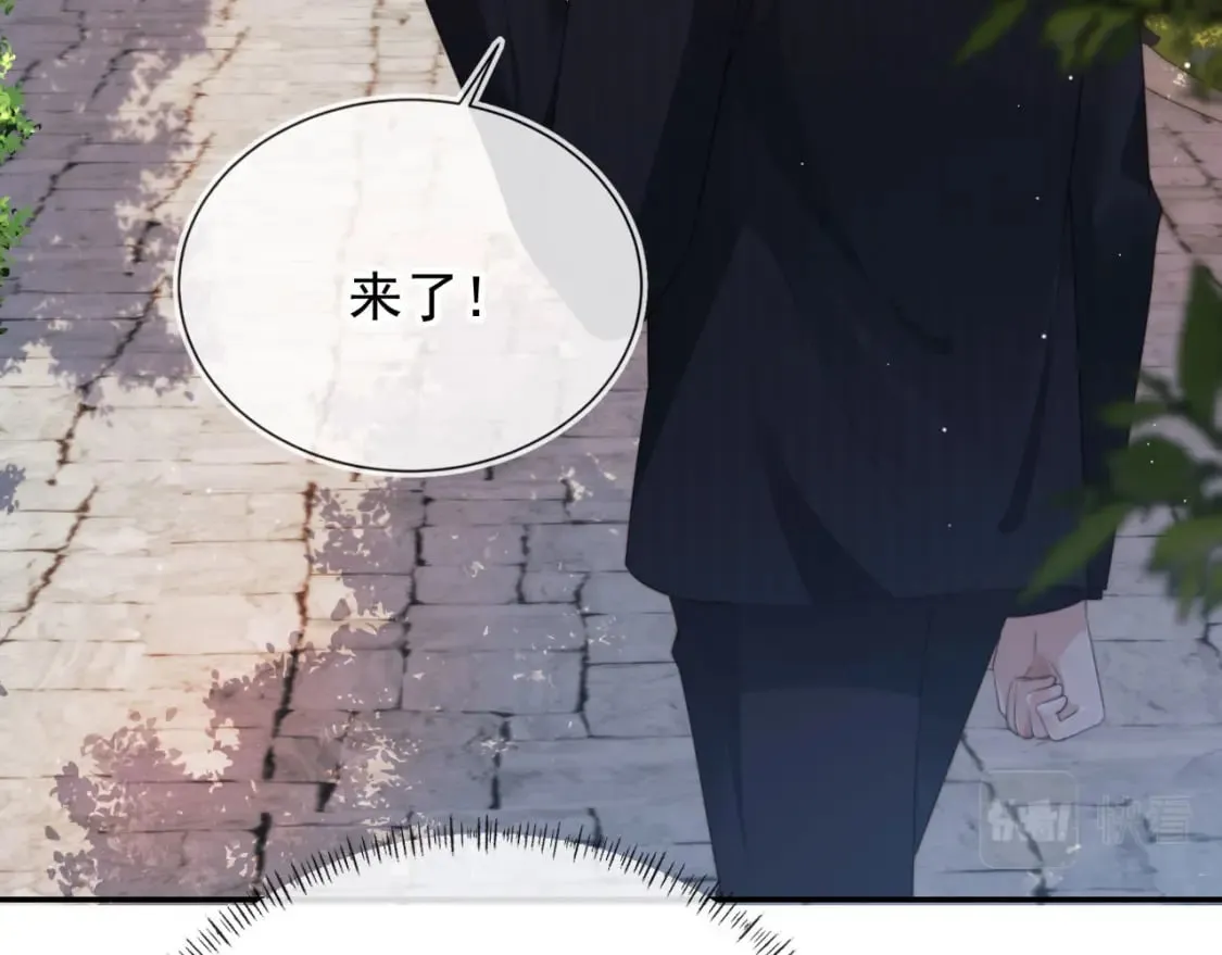 第41话 心疼哥哥 第10页