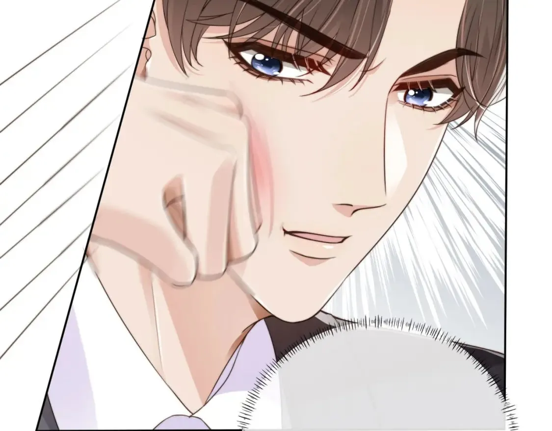 第41话 心疼哥哥 第13页