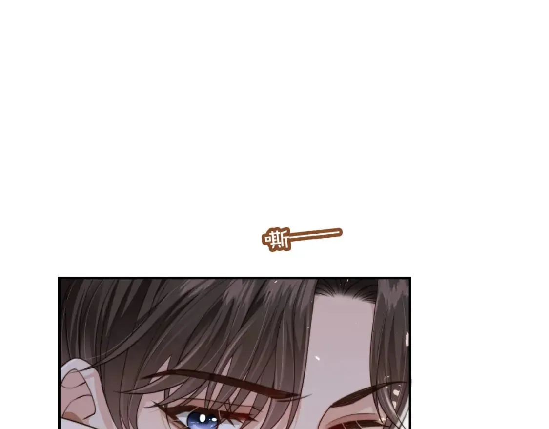 第41话 心疼哥哥 第20页