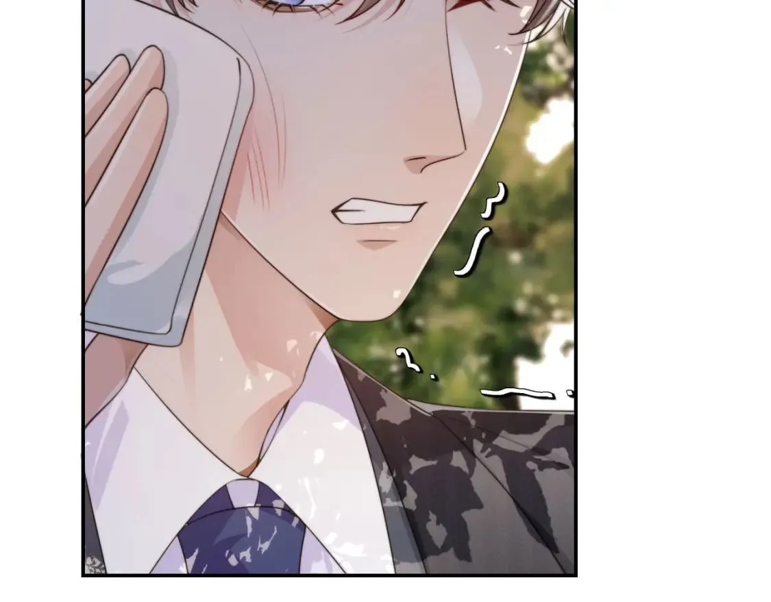 第41话 心疼哥哥 第21页