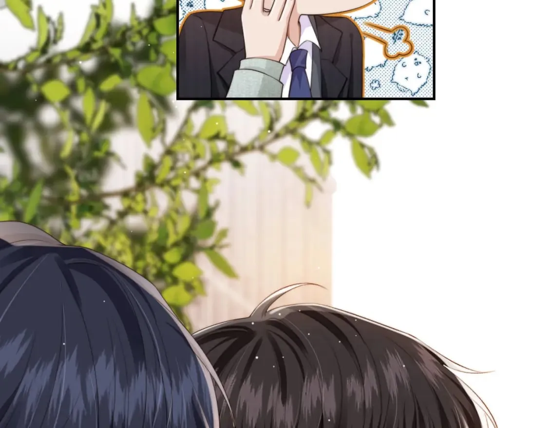 第41话 心疼哥哥 第33页