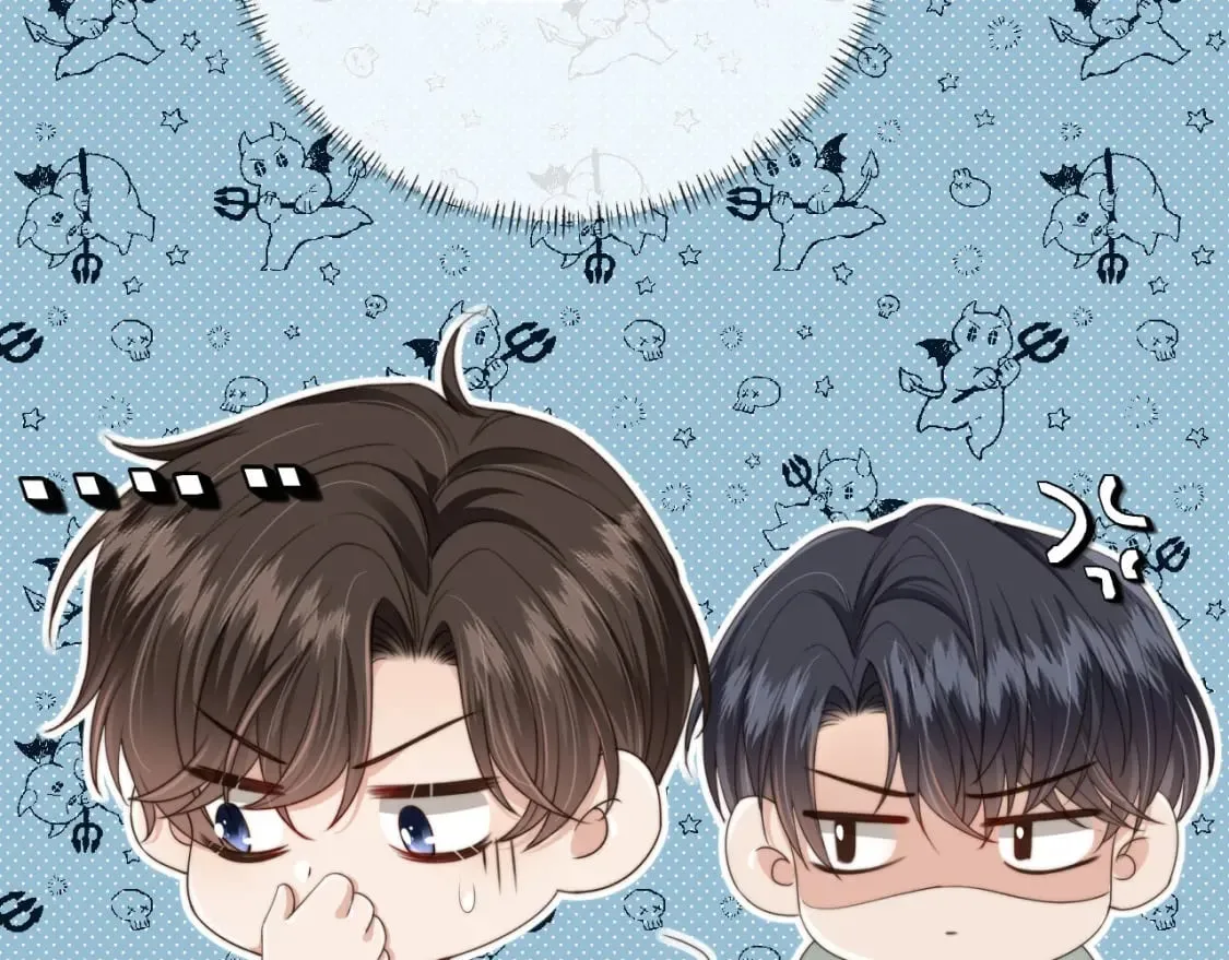 第41话 心疼哥哥 第65页