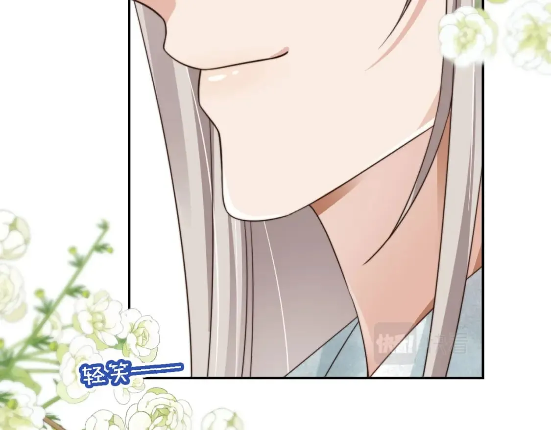 第44话 奇怪的梦 第15页
