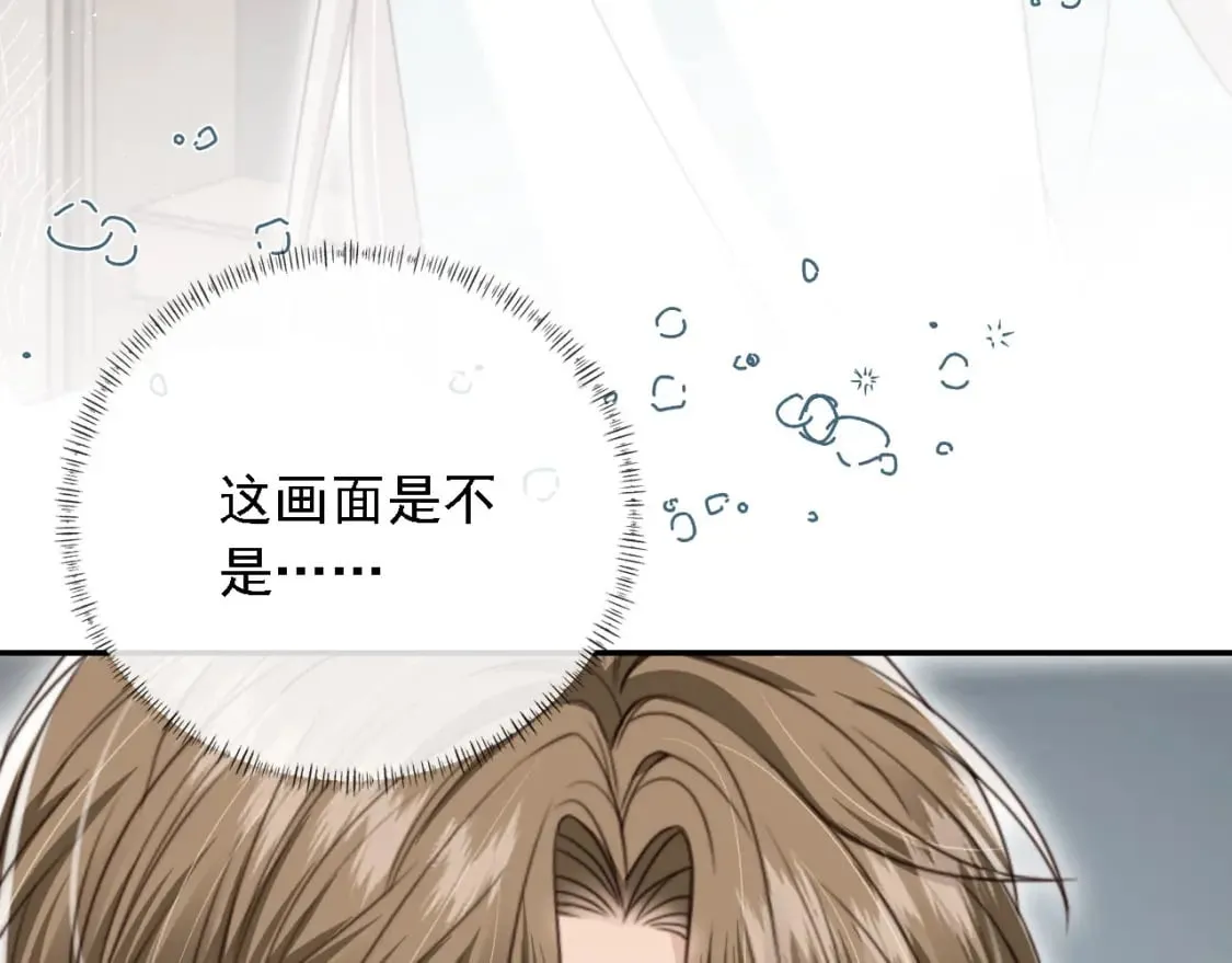 第44话 奇怪的梦 第22页