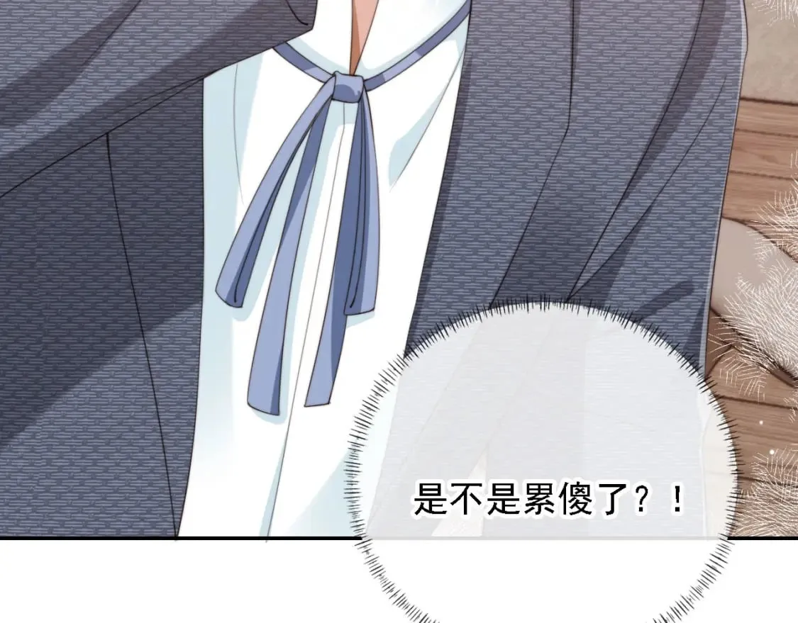 第44话 奇怪的梦 第28页