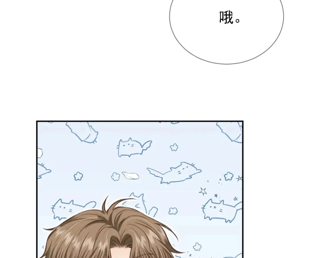 第44话 奇怪的梦 第31页