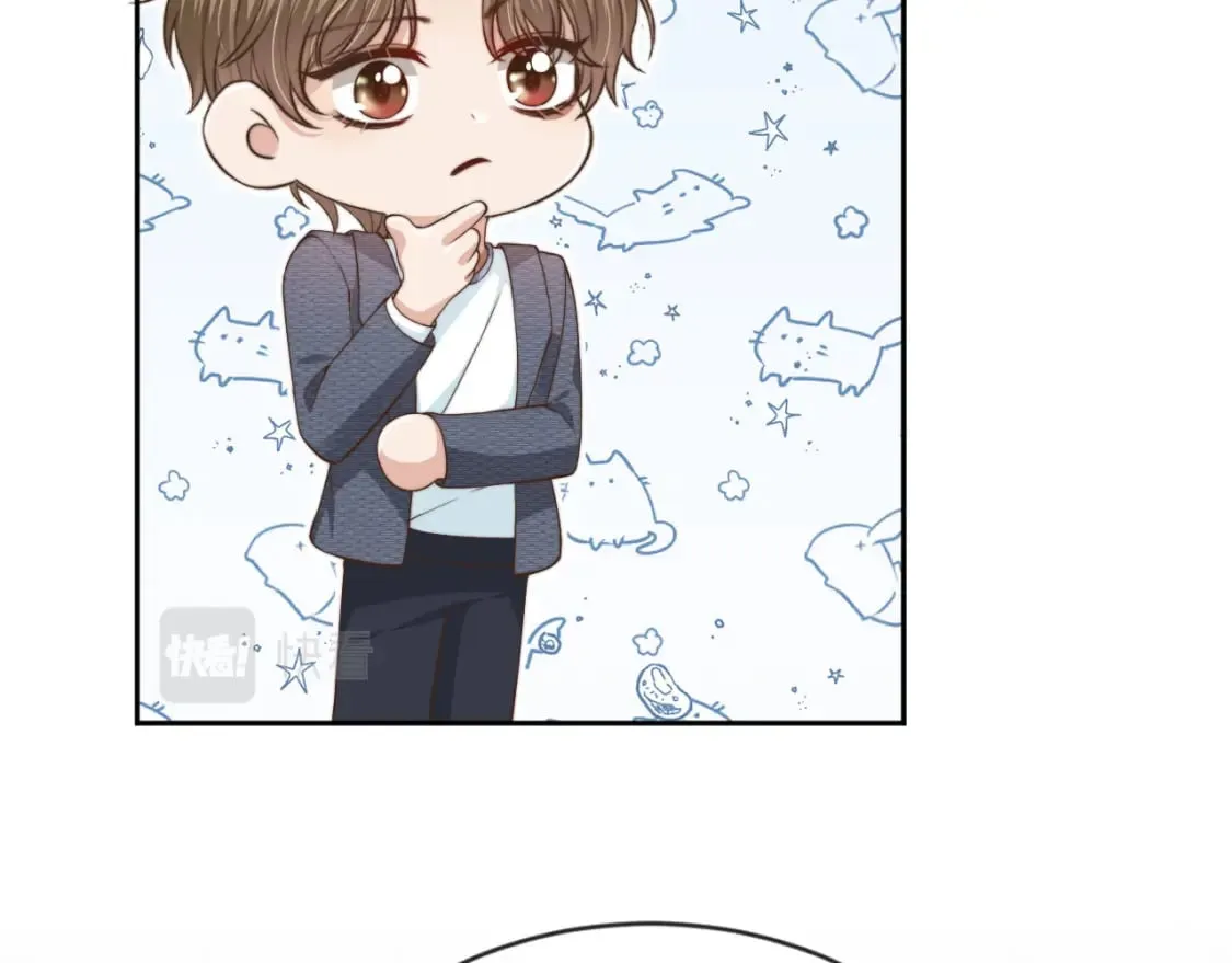 第44话 奇怪的梦 第32页