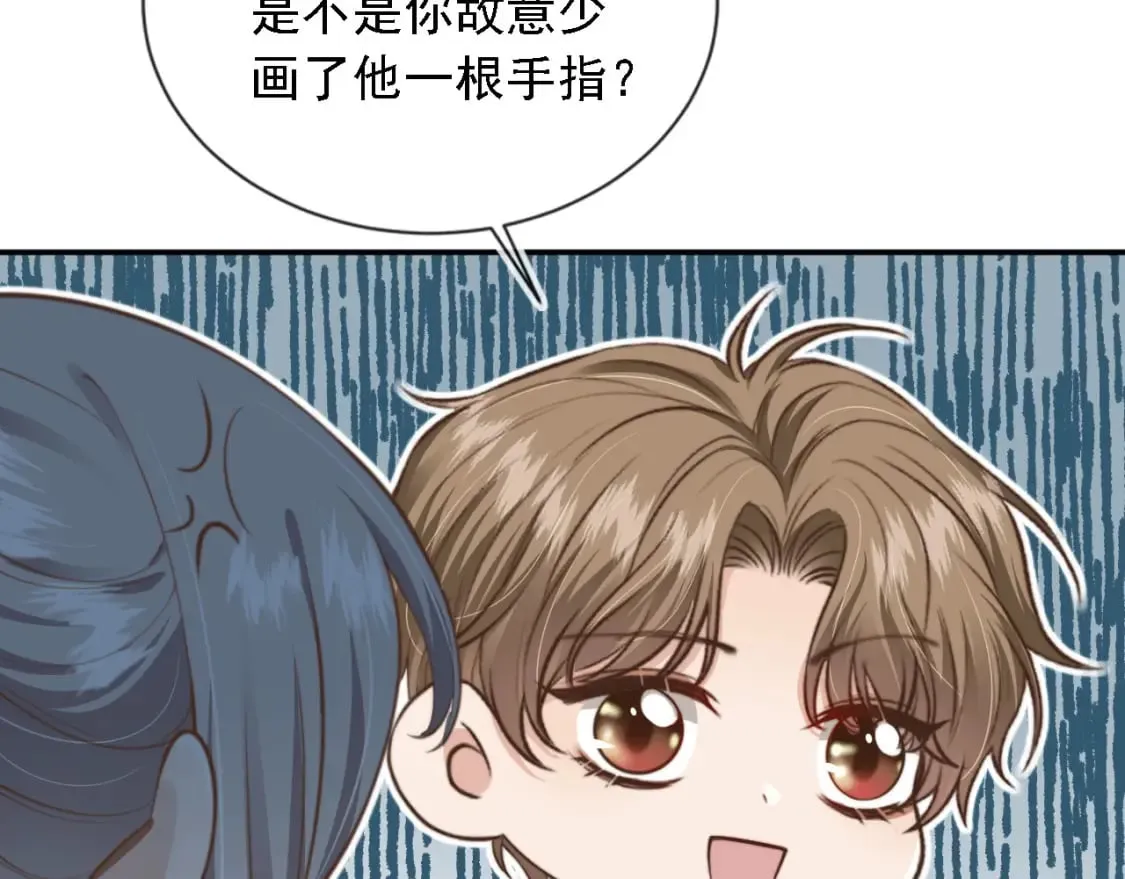 第44话 奇怪的梦 第40页