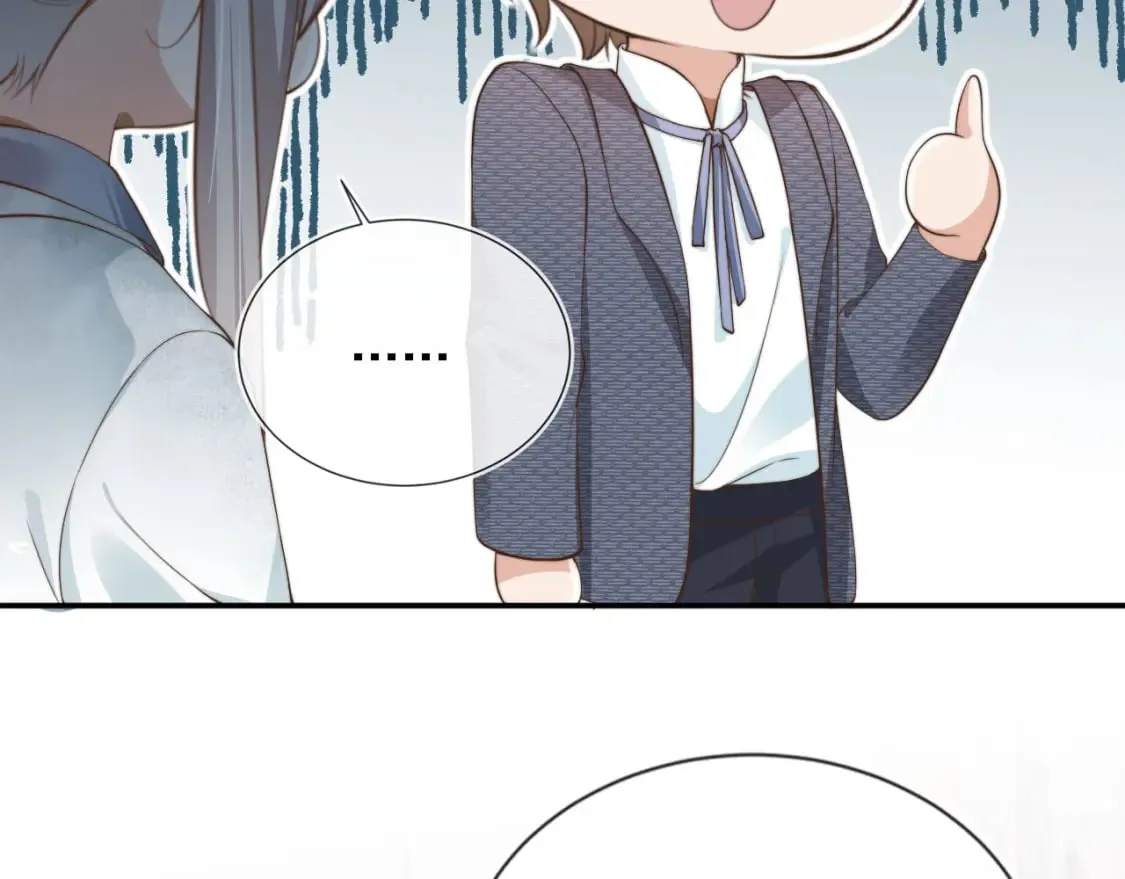 第44话 奇怪的梦 第41页