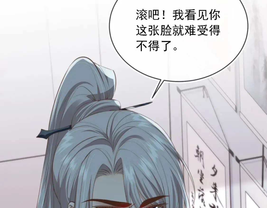 第44话 奇怪的梦 第42页