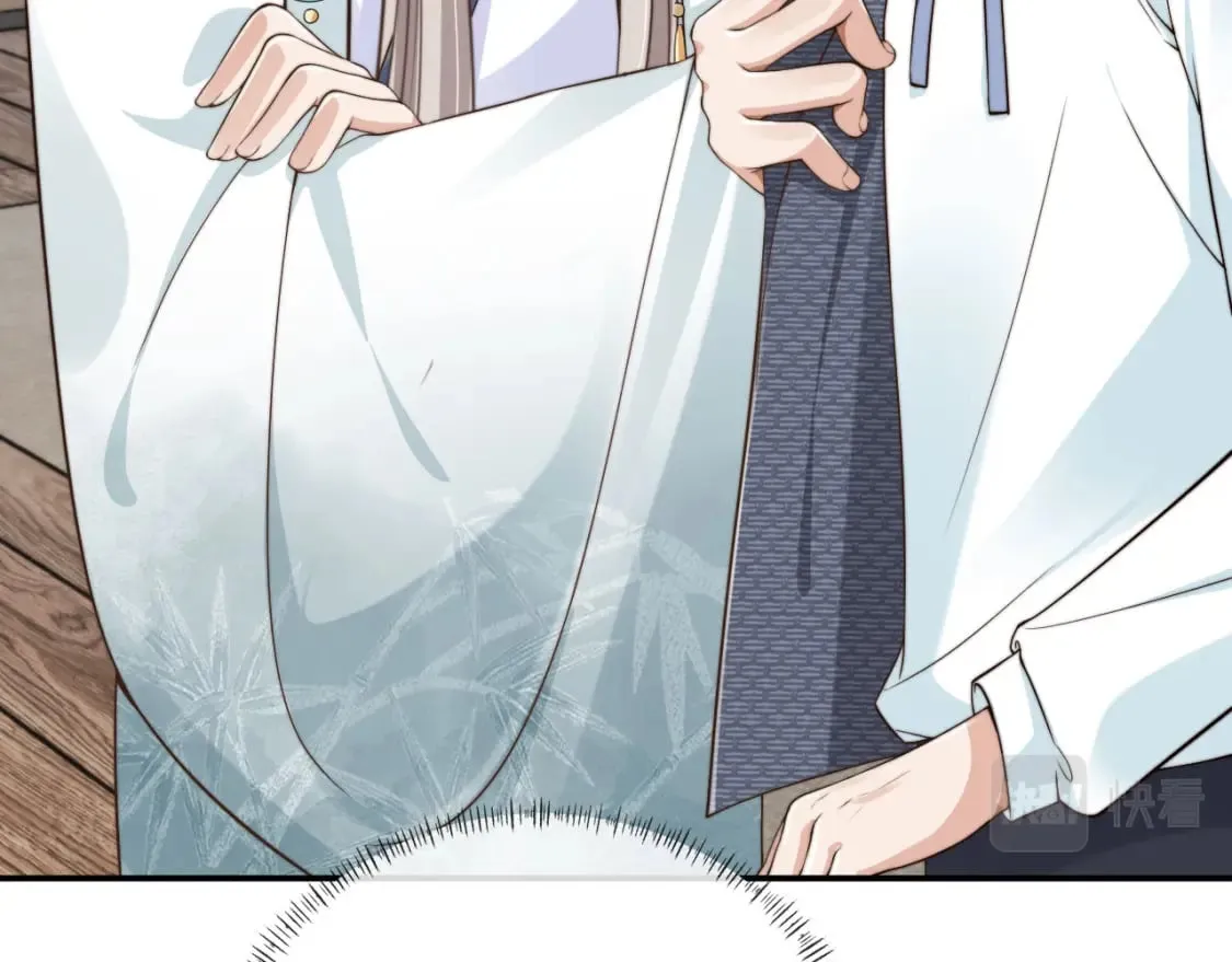 第44话 奇怪的梦 第53页