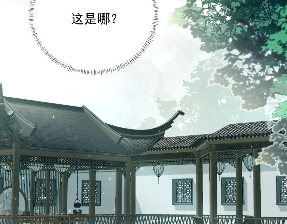 第44话 奇怪的梦 第59页