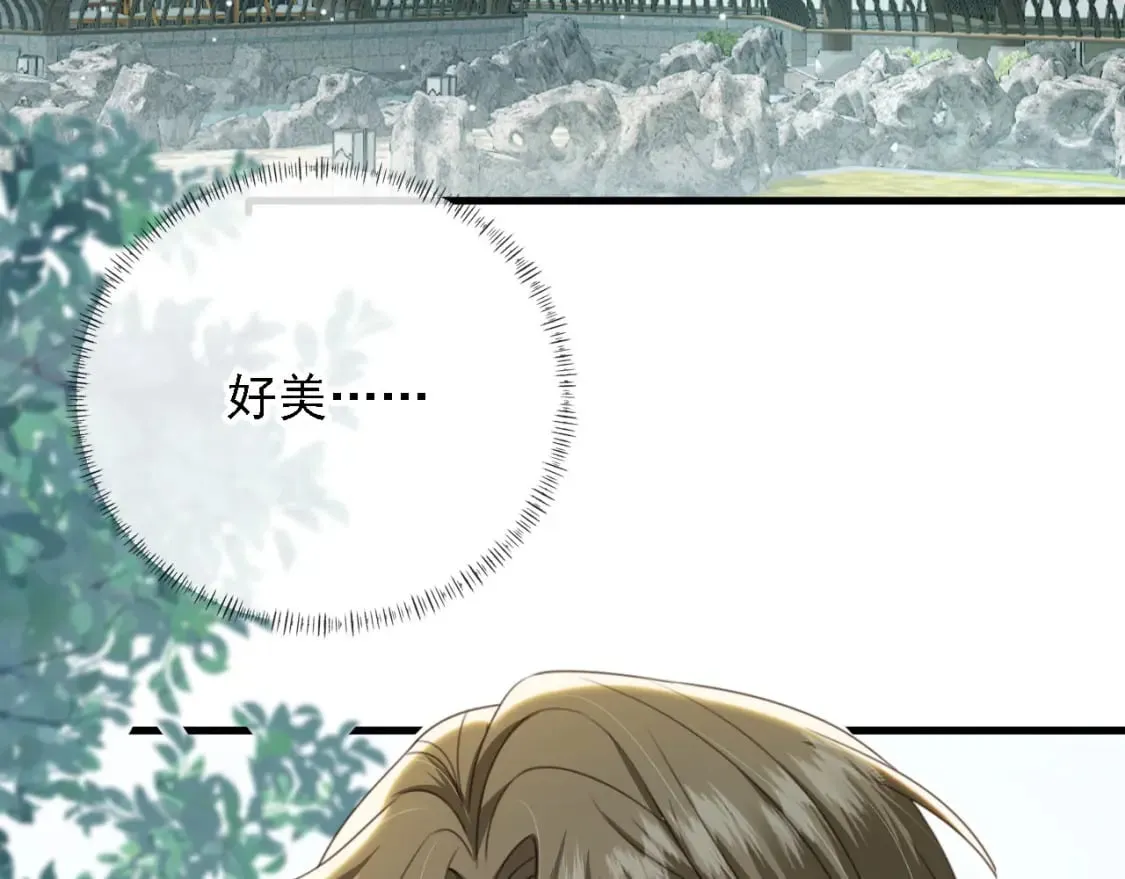 第44话 奇怪的梦 第60页