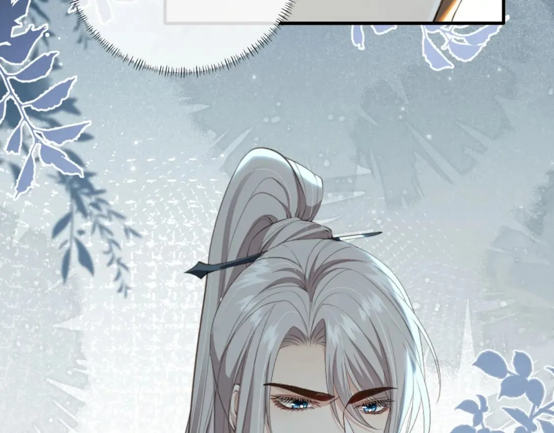 第44话 奇怪的梦 第67页