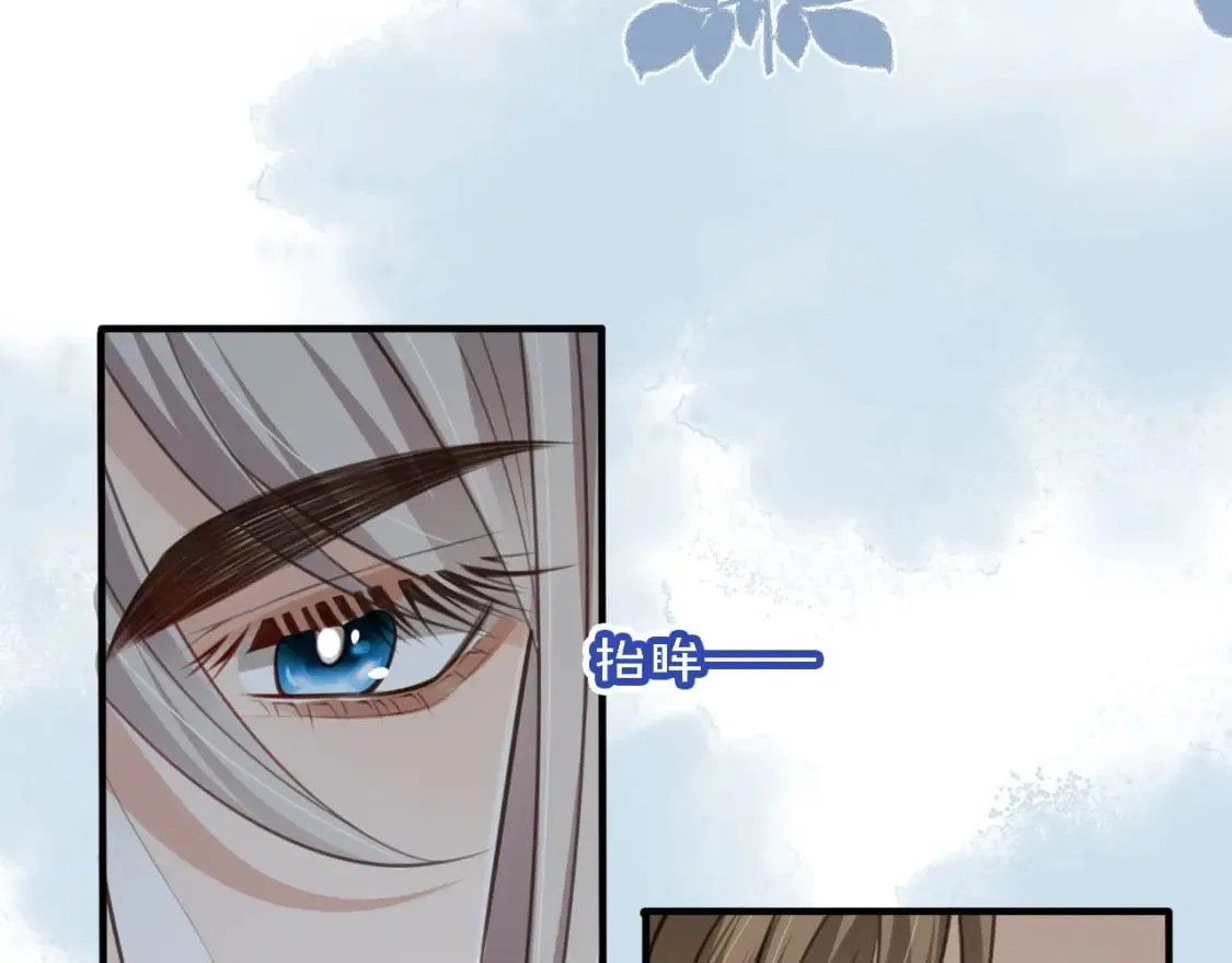 第44话 奇怪的梦 第70页