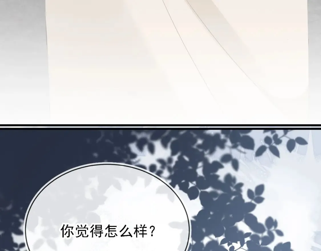第44话 奇怪的梦 第78页