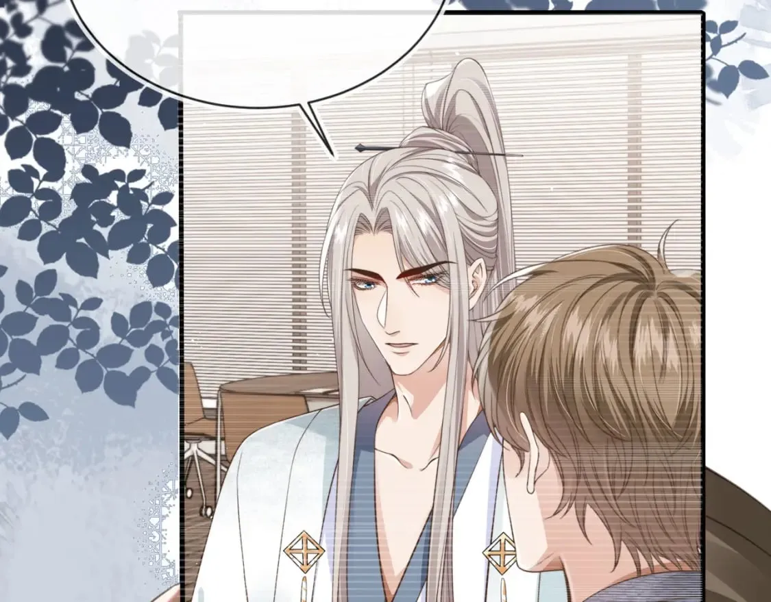第44话 奇怪的梦 第79页