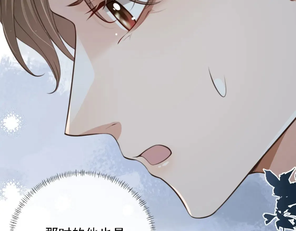 第44话 奇怪的梦 第81页