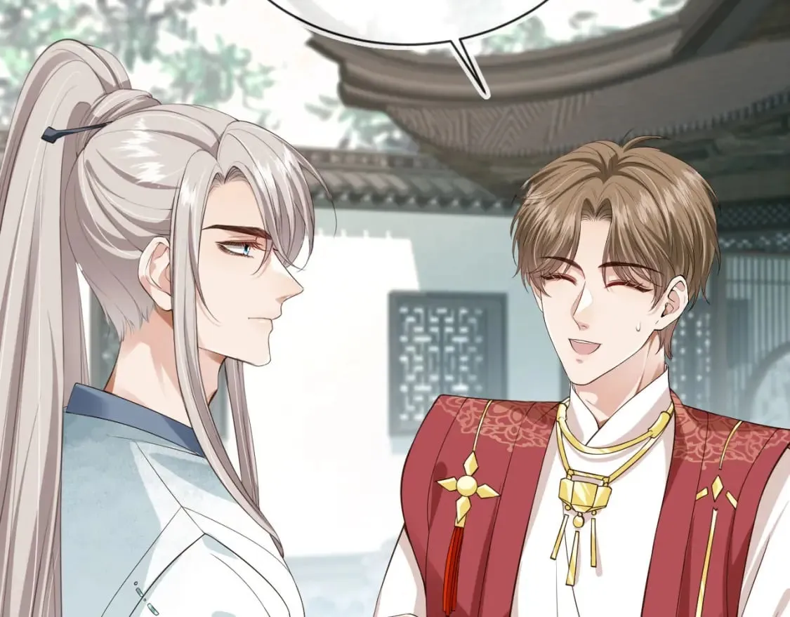 第44话 奇怪的梦 第83页