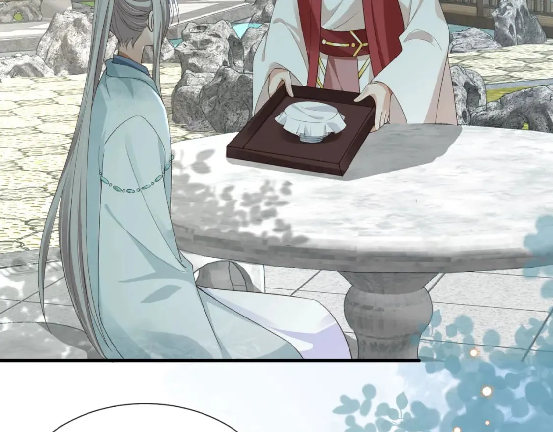 第44话 奇怪的梦 第90页