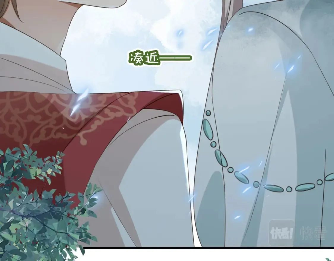 第44话 奇怪的梦 第93页