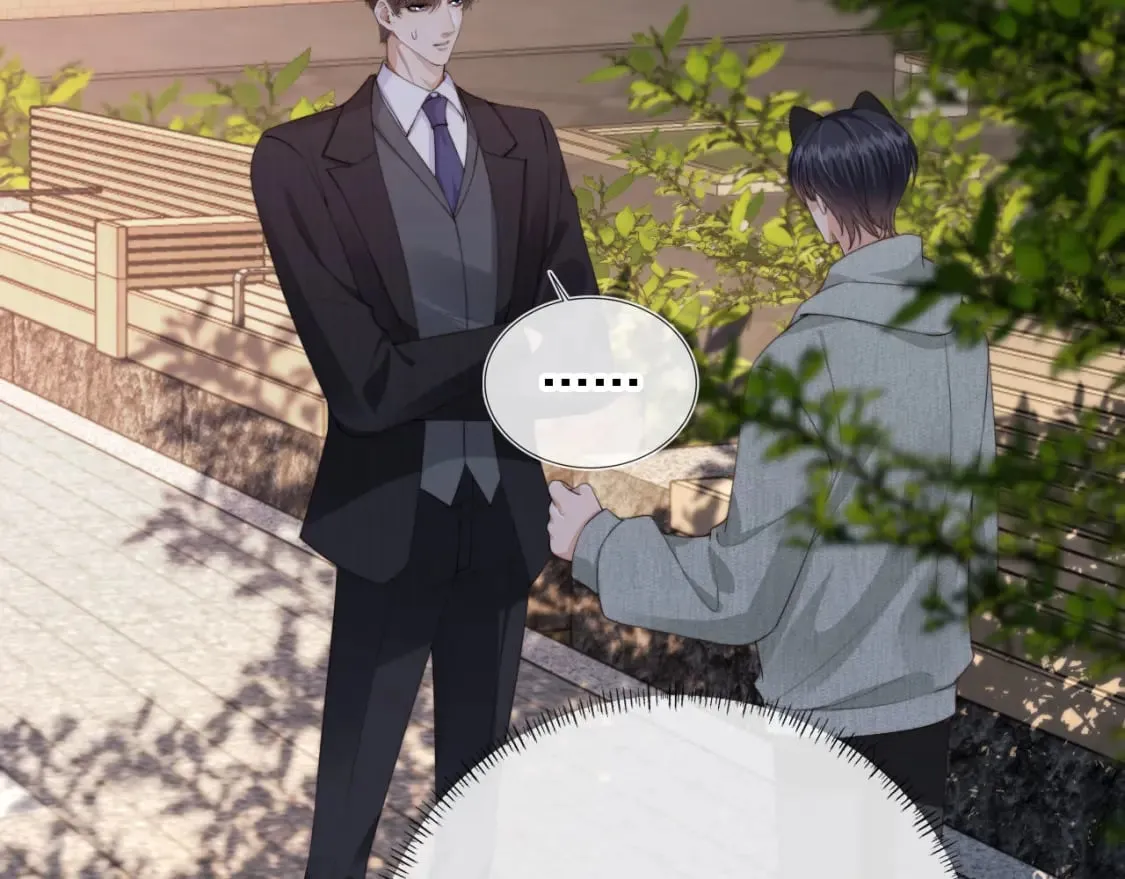 第43话 哭哭小狗 第13页