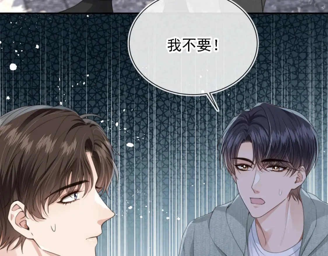 第43话 哭哭小狗 第19页