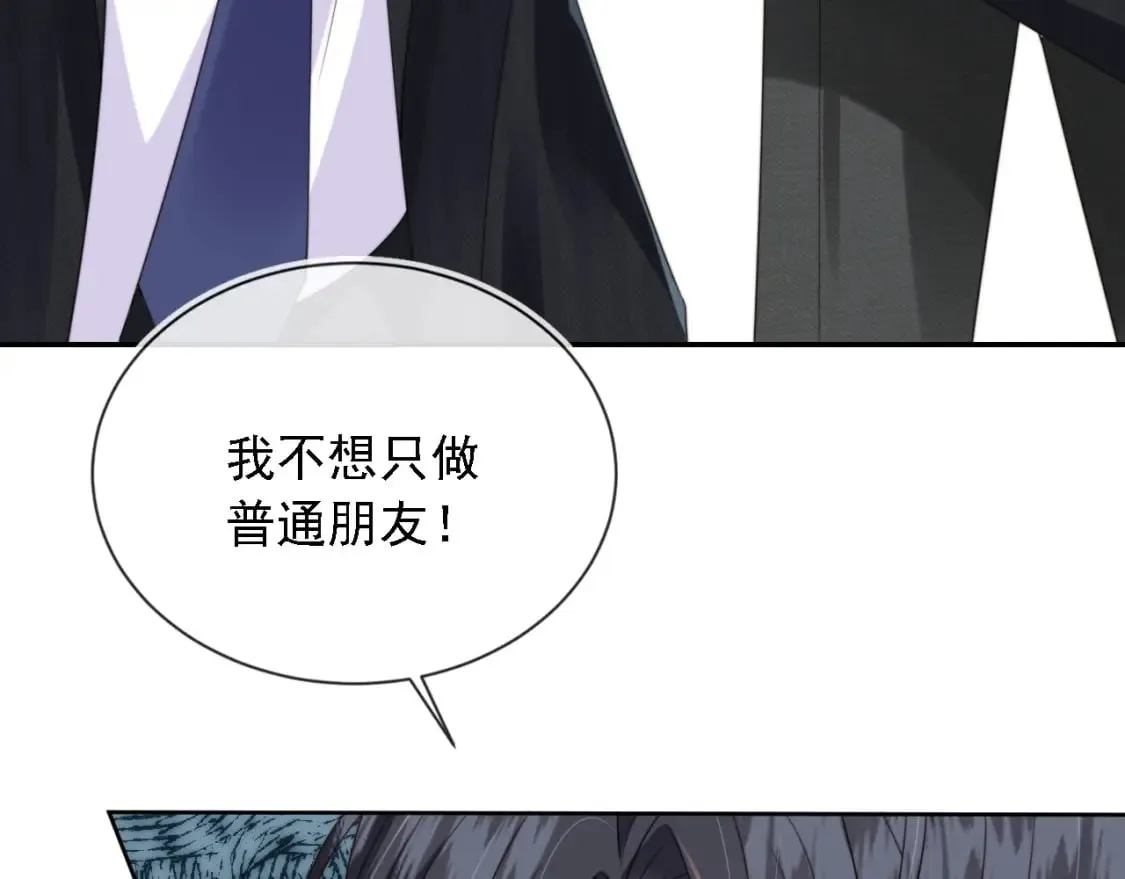 第43话 哭哭小狗 第21页